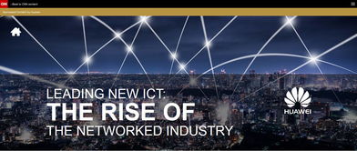 數(shù)據(jù)驅(qū)動(dòng)未來 CNN視角下的工業(yè)物聯(lián)網(wǎng)如何以數(shù)據(jù)處理與存儲(chǔ)服務(wù)賦能行業(yè)數(shù)字化轉(zhuǎn)型